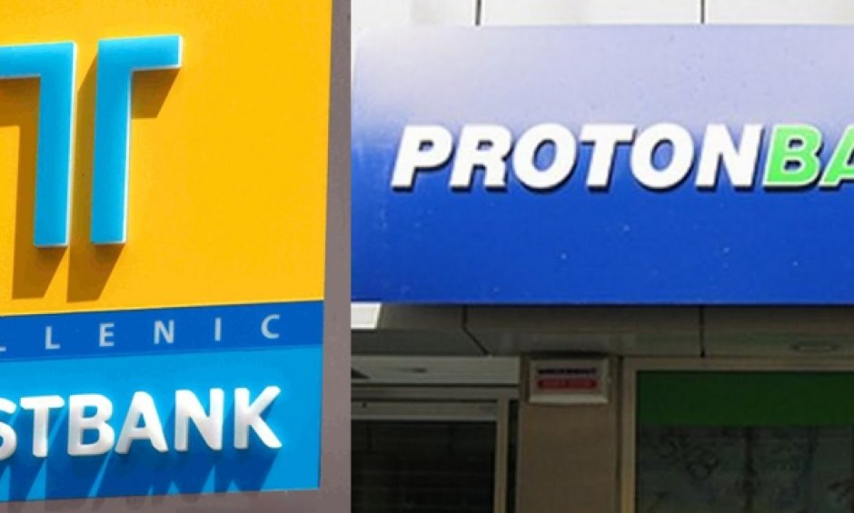 Προς πώληση ΤΤ και Proton