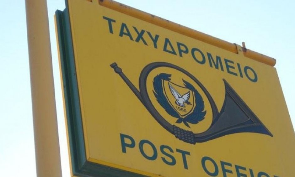Διάλυση του Ταχυδρομείου καταγγέλει η Πανελλήνια Ομοσπονδία Σωματείων Ταχυδρομικών