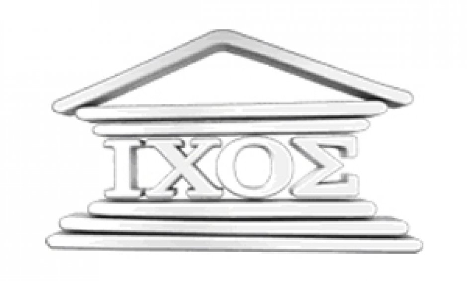 Ι.ΧΟ.Σ.: Φροντιστηριακά μαθήματα Επιπέδου Β'