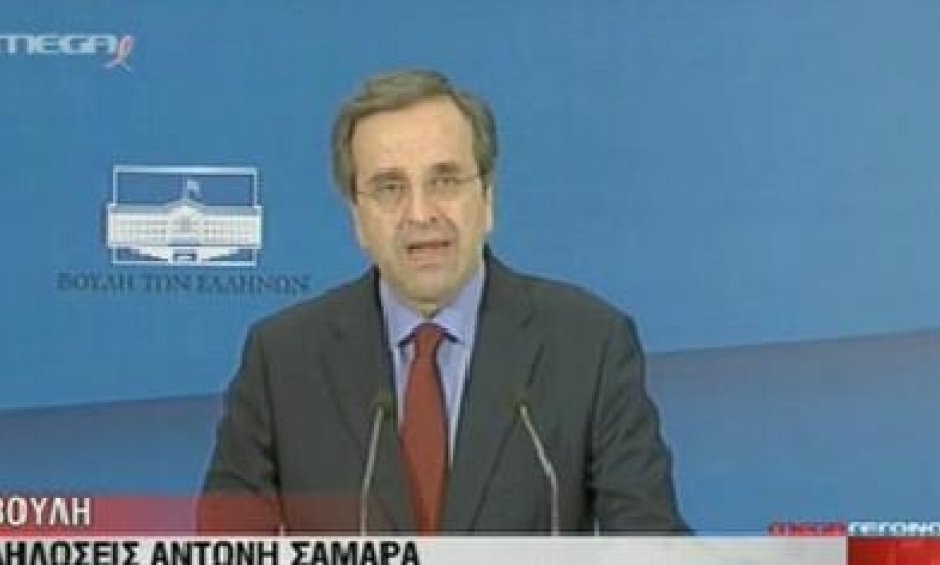 Έκκληση για ενότητα από τον Σαμαρά