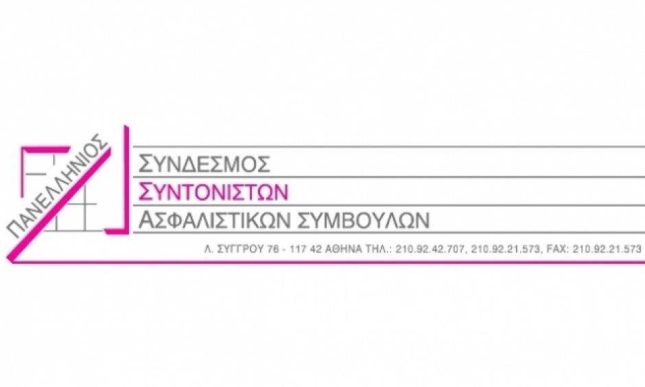 Με ιδιαίτερη επιτυχία πραγματοποιήθηκε η Εκπαιδευτική Εκδήλωση του ΠΣΣΑΣ στα πλαίσια του Money Show