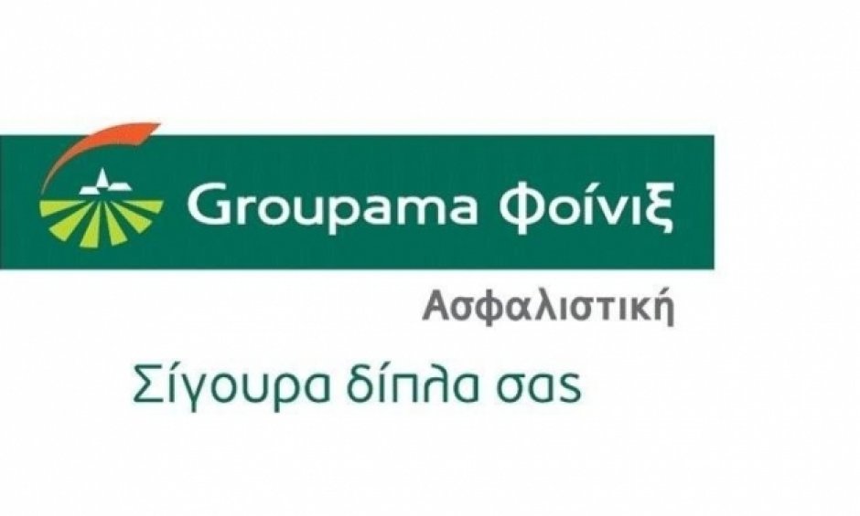 Θετικό αποτέλεσμα 16,5 εκ. ευρώ καταγράφει η Groupama Φοίνιξ  ασφαλιστική για το 1ο εξάμηνο του 2012