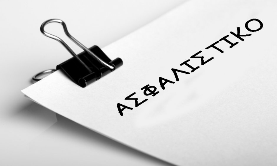 Ασφαλιστικό: Εμπλοκή πριν από την επίσκεψη του κουαρτέτου