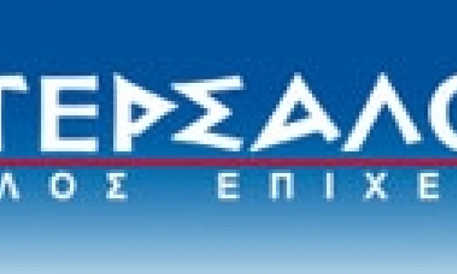 ΙΝΤΕΡΣΑΛΟΝΙΚΑ: Νέος κύκλος μαθημάτων για τους διαμεσολαβούντες