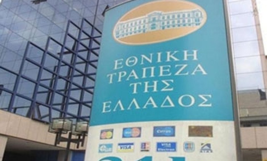Αλλαγές στην Εθνική Τράπεζα