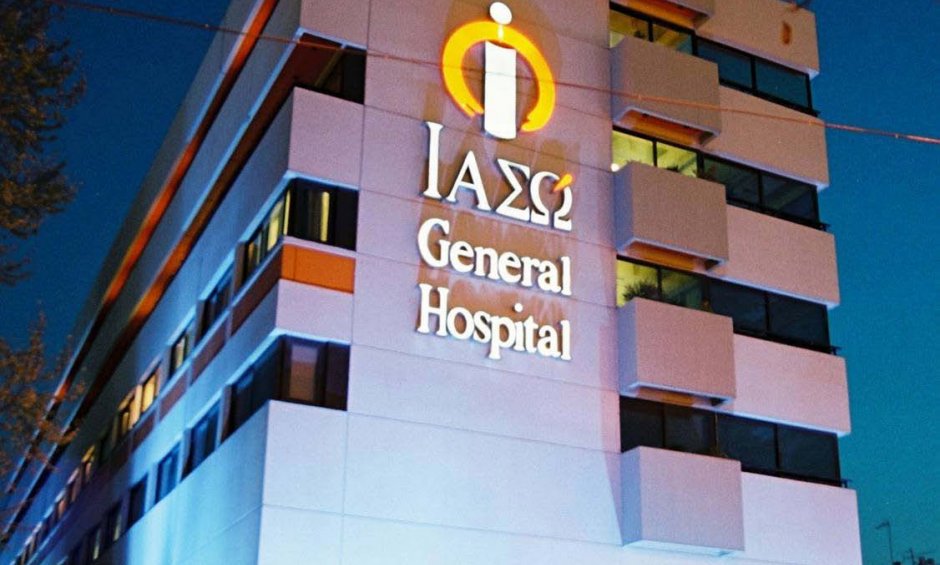 Προνομιακή τιμή 20€ για ιατρικές επισκέψεις στο IAΣΩ GENERAL