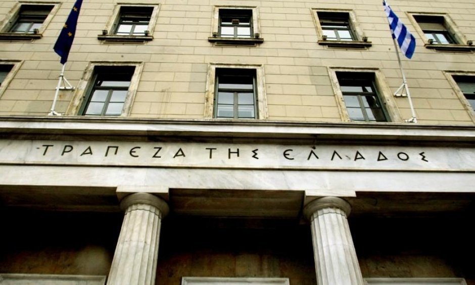 ΤτΕ: Ένας εκκαθαριστής για το σύνολο των υπό ειδική εκκαθάριση τραπεζών
