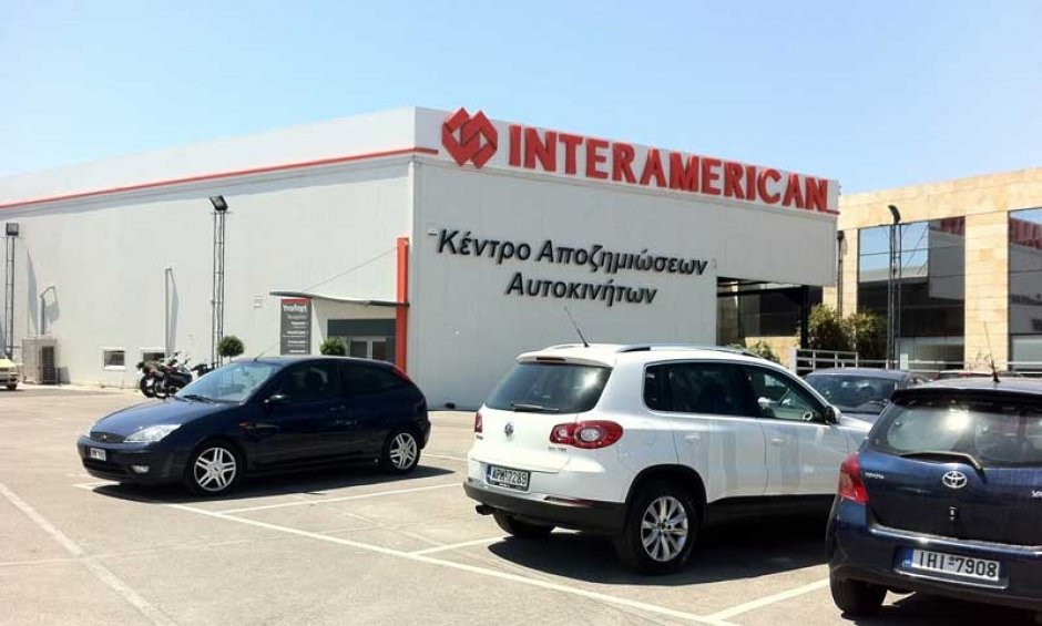 “E-survey”: πρωτοπόρος η INTERAMERICAN στην ψηφιακή πραγματογνωμοσύνη ζημιών αυτοκινήτων