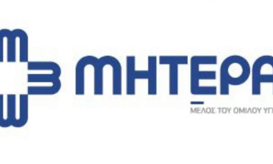 ΜΗΤΕΡΑ: Σεμινάρια Μετεκπαιδευτικών Προγραμμάτων Πρακτικής Άσκησης