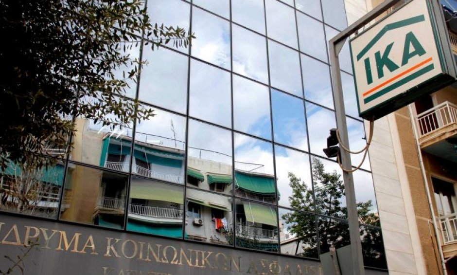 ΙΚΑ: Σε ποια εταιρία ασφάλισε την ακίνητη περιουσία του;