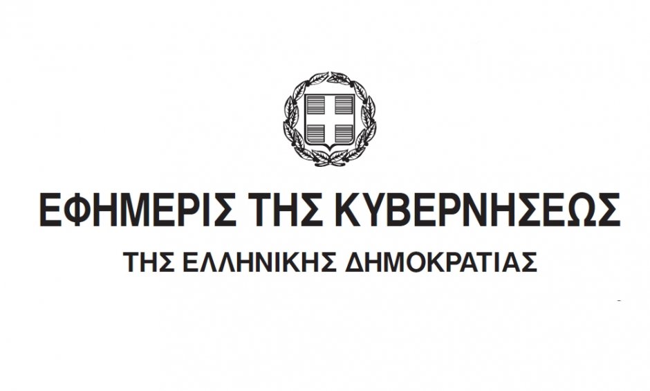 ΑΠΟΚΛΕΙΣΤΙΚΟ: Αλλαγές στην πιστοποίηση διαμεσολαβούντων