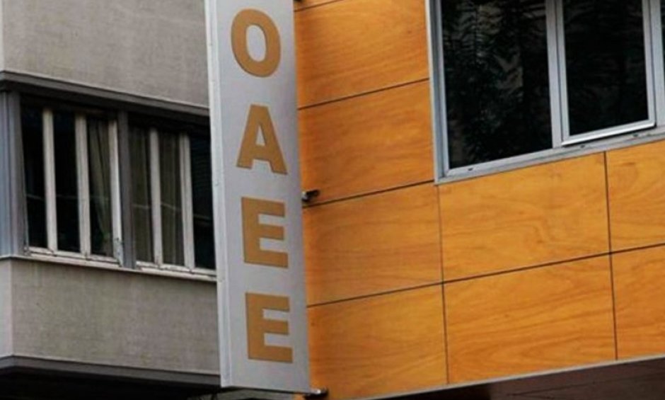 ΟΑΕΕ:Πότε θα αποσταλούν  οι βεβαιώσεις αποδοχών συντάξεων;