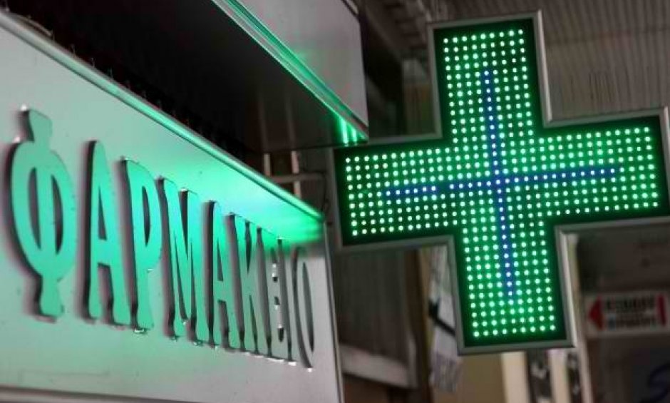 Απεργούν οι φαρμακοποιοί Δευτέρα και Τρίτη