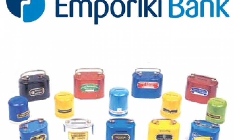 Στη «μνήμη» της Εμπορικής Τράπεζας...