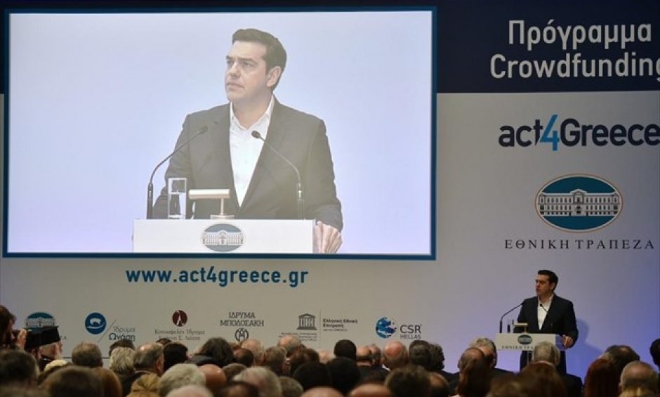 Aλέξης Τσίπρας στην ΕΤΕ: Η εξυγίανση των τραπεζών κλειδί για την έξοδο από την κρίση