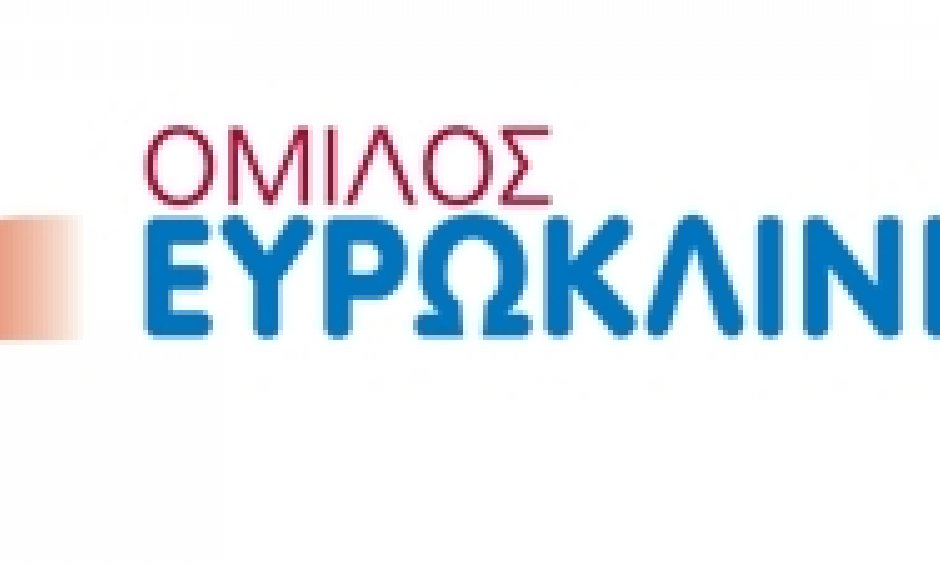 Προσφορά Ευρωκλινικής Αθηνών για την παγκόσμια μέρα κατά της νόσου Alzheimer (21 Σεπτεμβρίου)