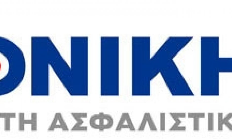 Όμιλος Ιατρικού Αθηνών: Συνεργασία με την Εθνική Ασφαλιστική για το σύνολο των νοσηλευτικών του μονάδων.