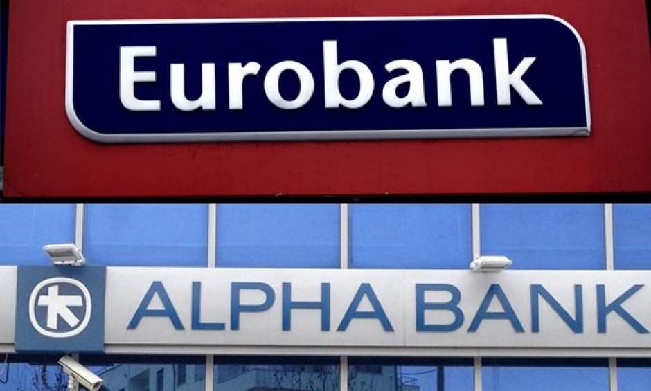 Eurobank: Ολοκληρώθηκε η εξαγορά του δικτύου της Alpha Bank στη Βουλγαρία