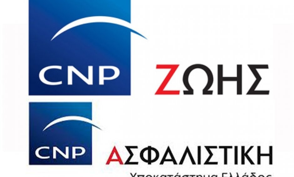 Οι Ασφαλιστικές Εταιρίες CNP ΖΩΗΣ και CNP ΑΣΦΑΛΙΣΤΙΚΗ παραμένουν και ενισχύονται στην Ελλάδα