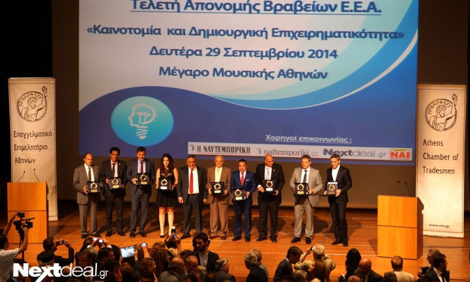 Ιωάννης Χατζηθεοδοσίου: Οι μικρομεσαίες επιχειρήσεις πρέπει να ανέβουν στο άρμα της ανάπτυξης