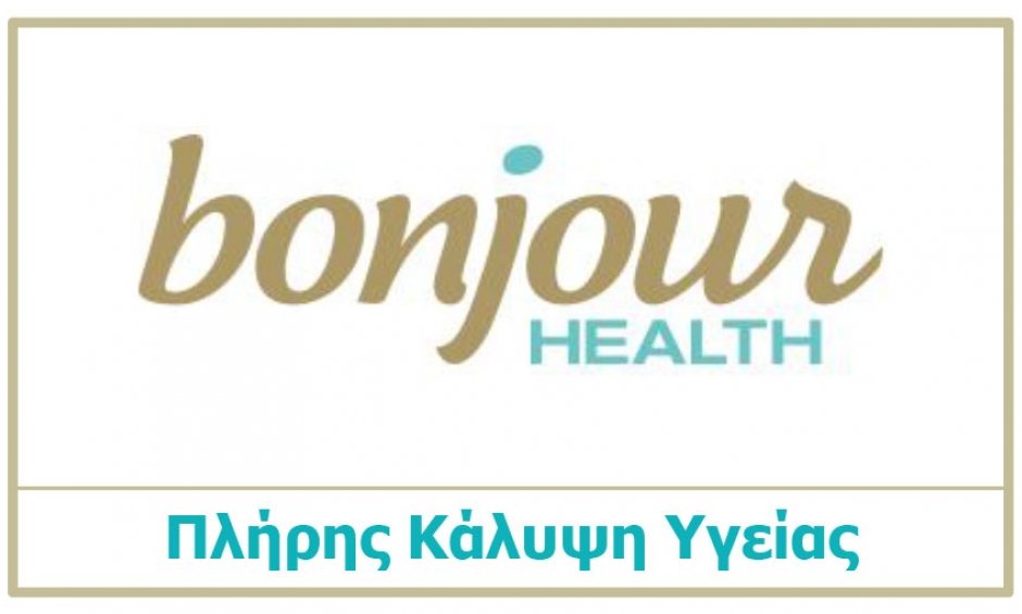 CNP Ζωής: Όλες οι παροχές του Bonjour Health