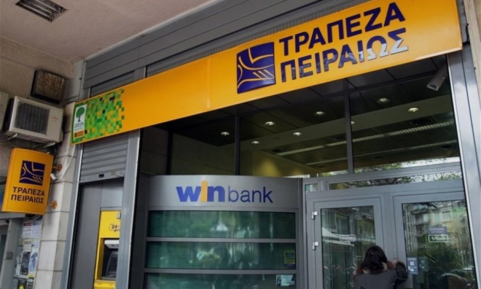 Νέες διακρίσεις για την Ηλεκτρονική Τραπεζική της Τράπεζας Πειραιώς