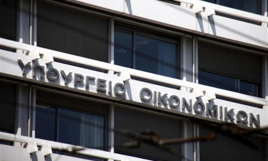 Σε λειτουργία το Κέντρο Διαλειτουργικότητας του υπουργείου Οικονομικών