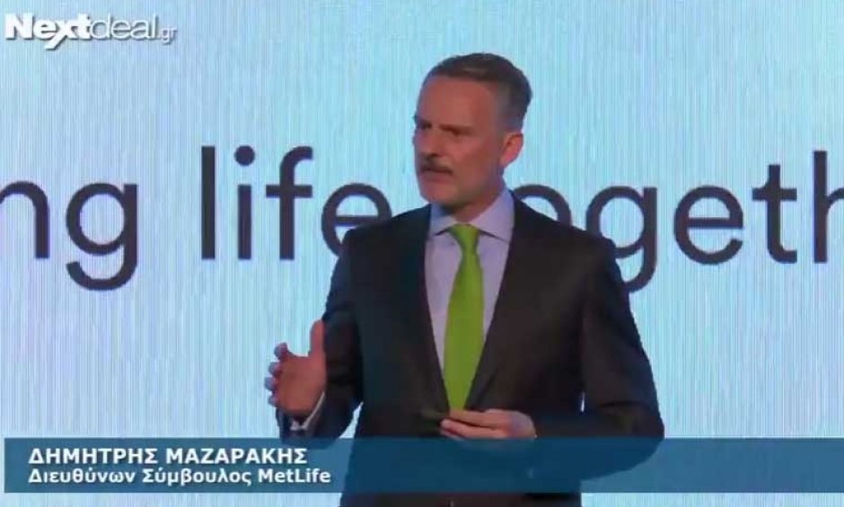 MetLife: Ανθρώπινη, προσωπική, κοντά στον ασφαλισμένο! (video)
