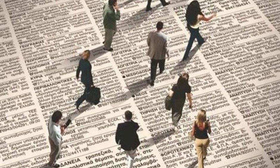 Eurostat: Στο 20,7% η  ανεργία στην Ελλάδα, στο 8,7% στην ΕΕ!