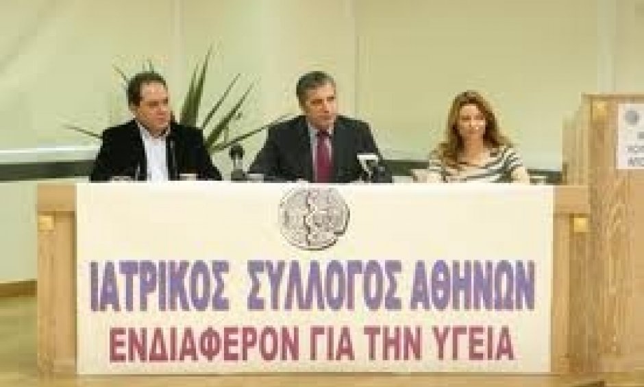 Αποχώρηση των τραπεζικών από το ΕΟΠΥΥ