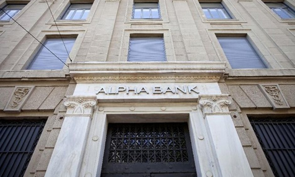 Πρόγραμμα Πρακτικής Άσκησης Φοιτητών του Οικονομικού Πανεπιστημίου Αθηνών από την Alpha Bank