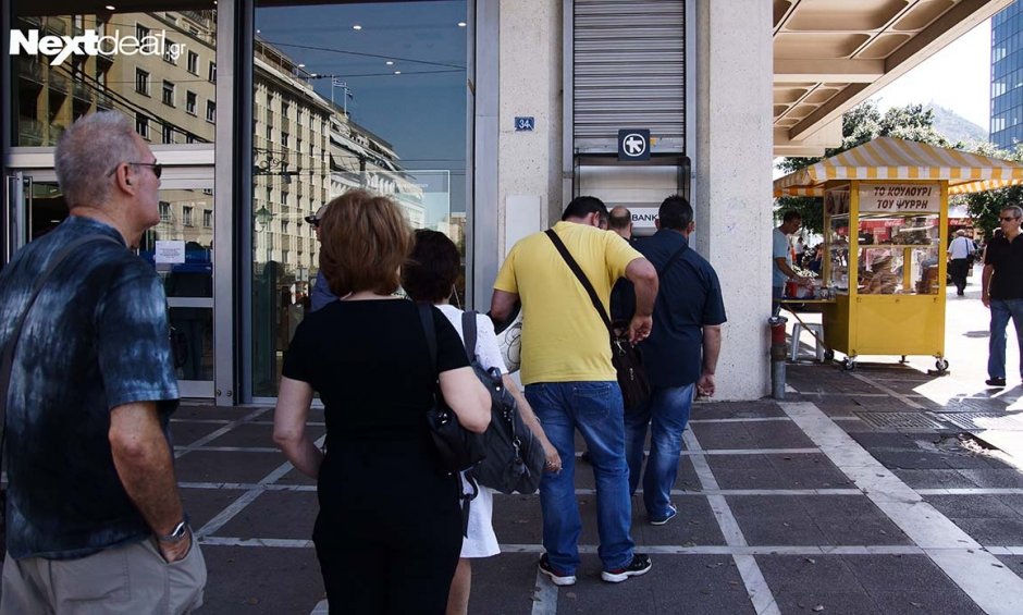 Έως και τις 19 Ιουλίου παρατείνεται η τραπεζική αργία