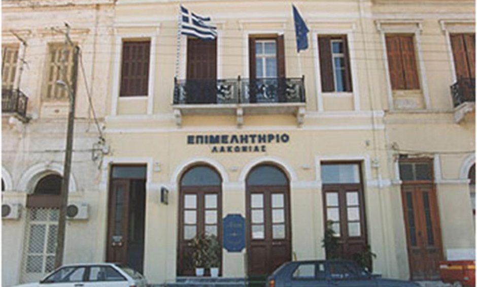 Σεμινάριο επανεκπαίδευσης Coordinators στο Επιμελητήριο Λακωνίας