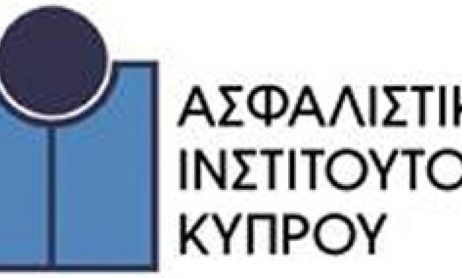 Ασφαλιστικό Ινστιτούτο Κύπρου: Εκπαιδευτικό πρόγραμμα "Certified Underwriting Specialist"