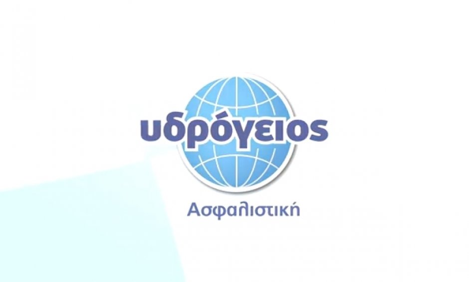40 χρόνια Υδρόγειος Ασφαλιστική