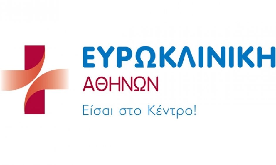 Ευρωκλινική Αθηνών: Μεγάλη διάκριση για την Ελλάδα!