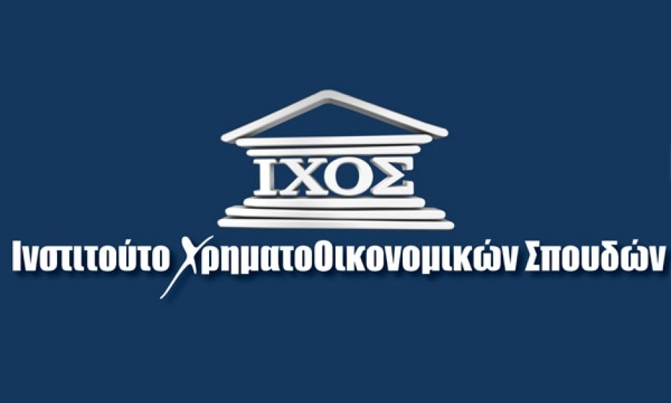 Ημερίδα για την ασφαλιστική διαμεσολάβηση από το IXOSAcademy