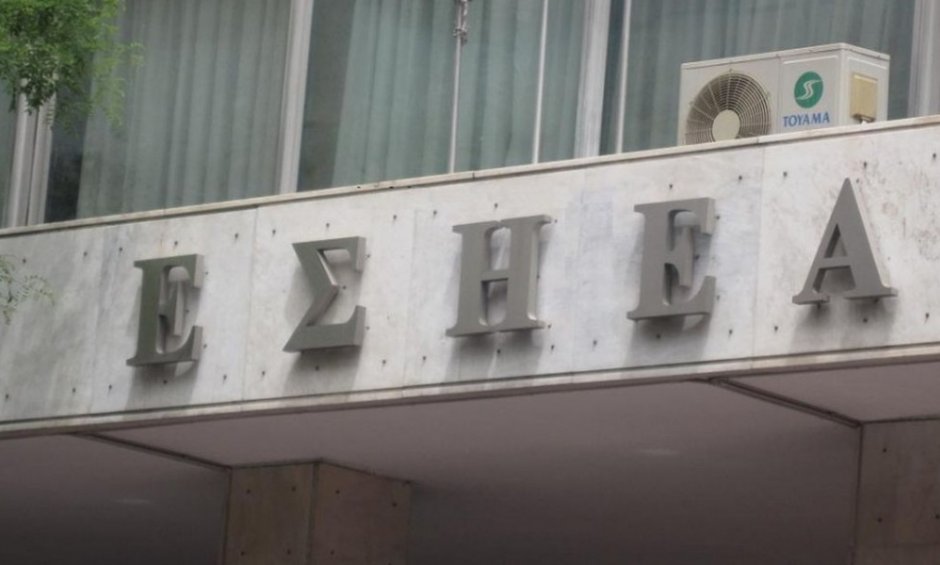 48ωρη απεργία η ΕΣΗΕΑ - Τι συμβαίνει με τον ΕΔΟΕΑΠ!