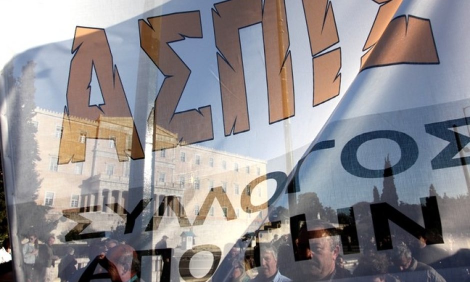 Η επιστολή των Ζημιωθέντων Ασπίς στον Πρωθυπουργό