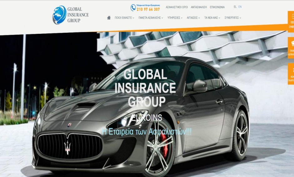 Το νέο Website της Global Insurance Group με το Νέο Λεξικό των Ασφαλιστικών Όρων. Μια Καινοτομία για την Ελληνική Ασφαλιστική Αγορά!