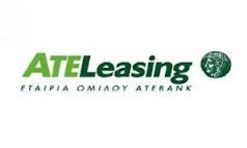 Ανακλήθηκε η άδεια λειτουργίας της ΑΤΕ Leasing
