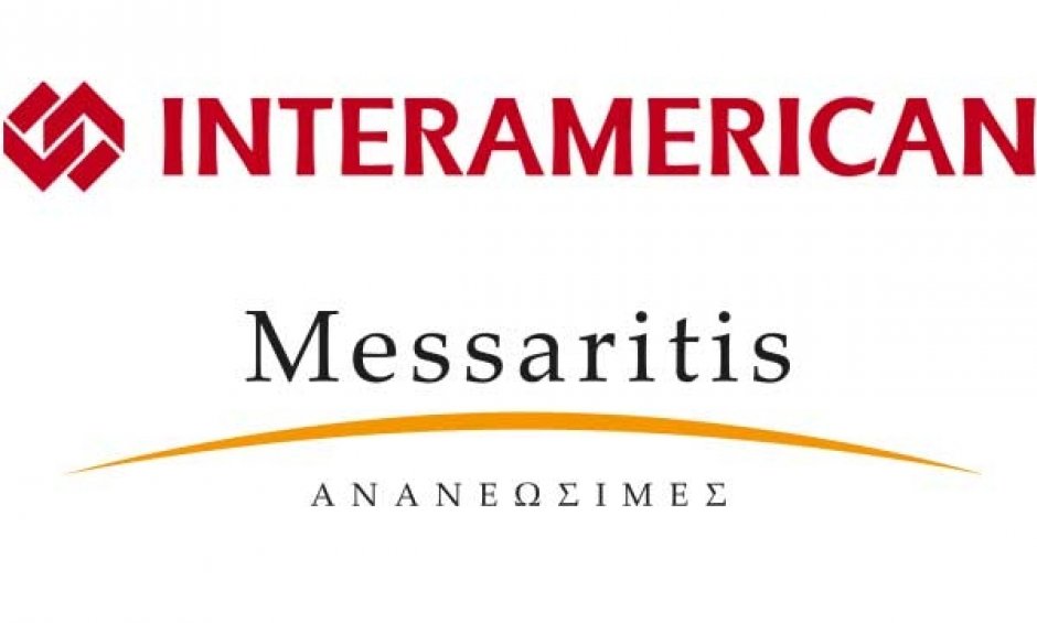 Συνεργασία της Messaritis Ανανεώσιμες με την INTERAMERICAN