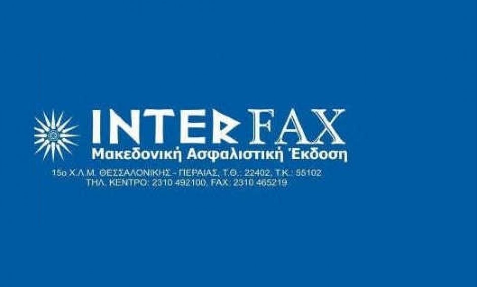 Interfax 257: Αψήφιστα...