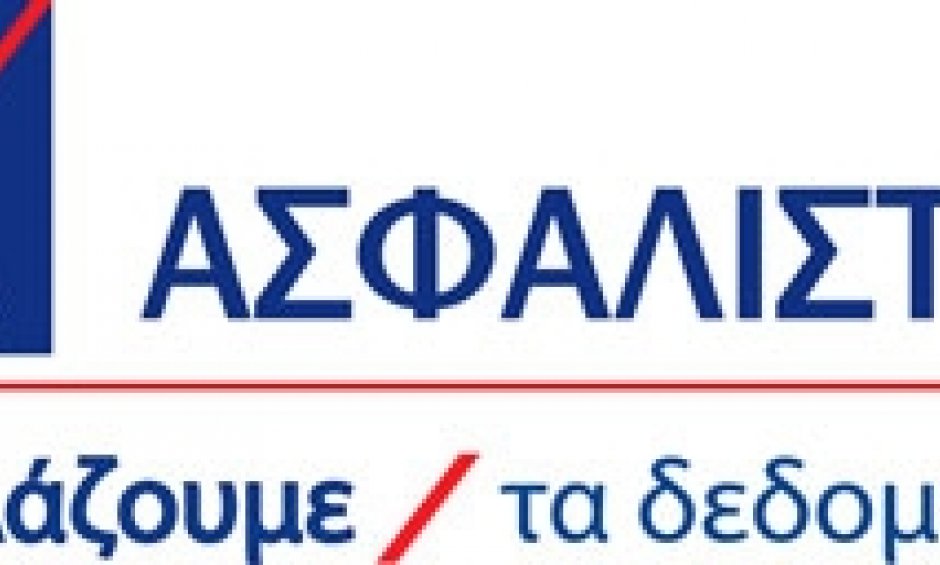 ΑΠΟΚΛΕΙΣΤΙΚΟ: Η φερεγγυότητα του Ομίλου AXA και η δύναμη της ALPHA BANK αλλάζουν τα δεδομένα για την AXA Ασφαλιστική.