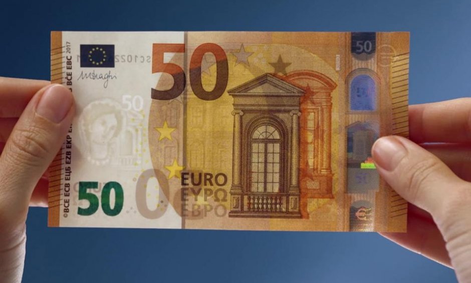 Δείτε το νέο χαρτονόμισμα των 50 ευρώ!