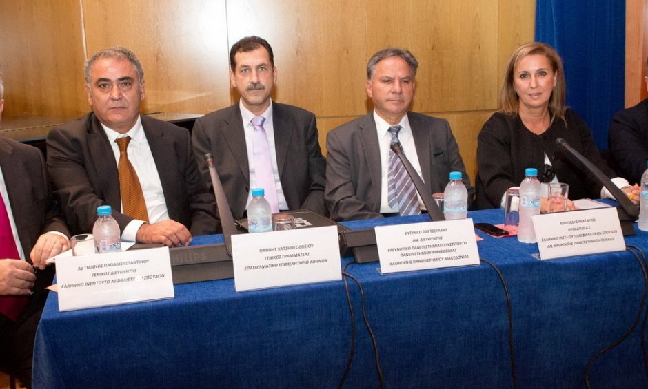 ΕΙΑΣ: Εκδήλωση για την Ημέρα της Ιδιωτικής Ασφάλισης στη Θεσσαλονίκη