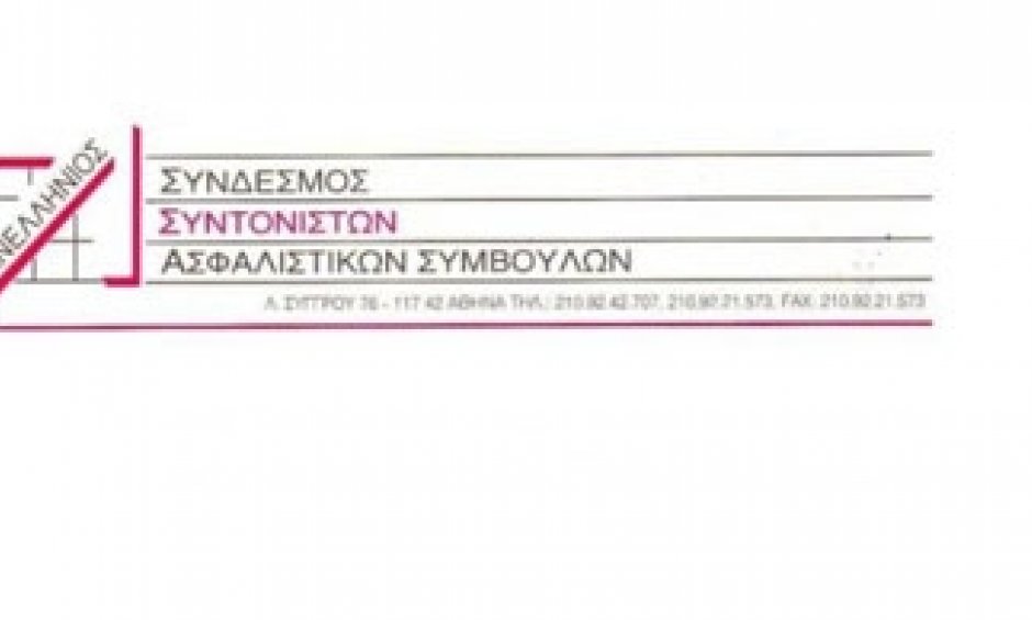 Παραίτηση μέλους ΔΣ από τον Σύνδεσμο Συντονιστών.