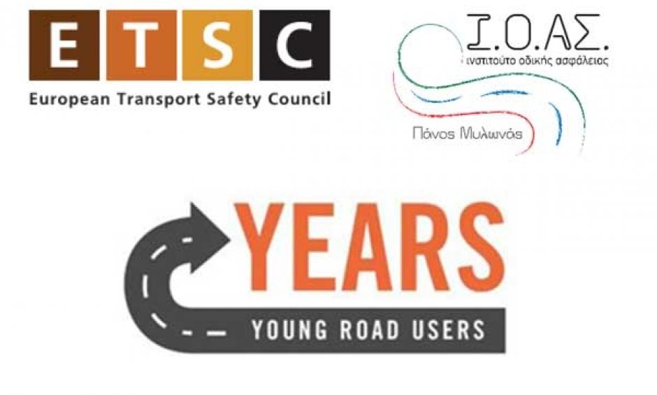 Ημερίδα YEARS για την Οδική Ασφάλεια των νέων!