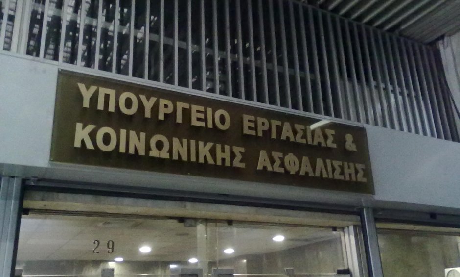 Για την απρόσκοπτη καταβολή συντάξεων διαβεβαιώνει το Υπουργείο Εργασίας