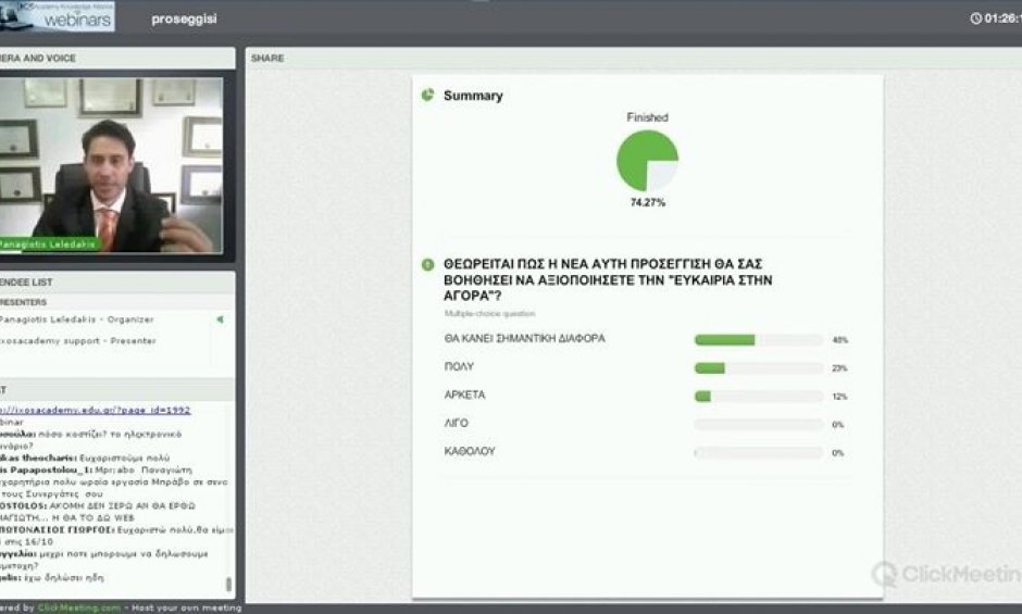 Δείτε το εκπαιδευτικό βίντεο του IXOSAcademy σχετικά με την επιστημονική προσέγγιση υποψήφιου πελάτη